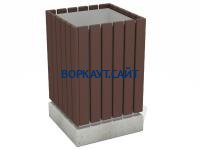 Урна деревянная квадратная с бетонным основанием МАФ 1633 в Благовещенске Урна деревянная квадратная с бетонным основанием МАФ 1633 в Благовещенске