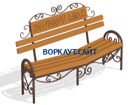 Скамья примирения МАФ 1610 в Благовещенске Скамья примирения МАФ 1610 в Благовещенске