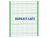 Ограждение спортивной площадки 2500х3000 МАФ 5103 в Благовещенске